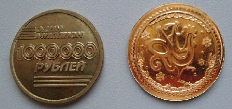 сувенирная монета Петух 2017 год